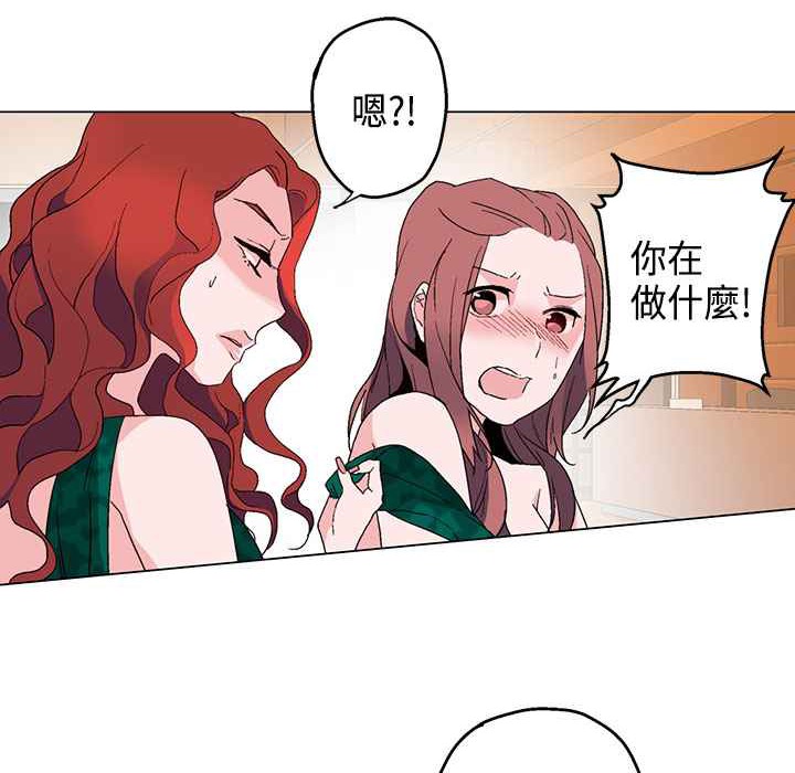 灰姑娘的哥哥们第12话