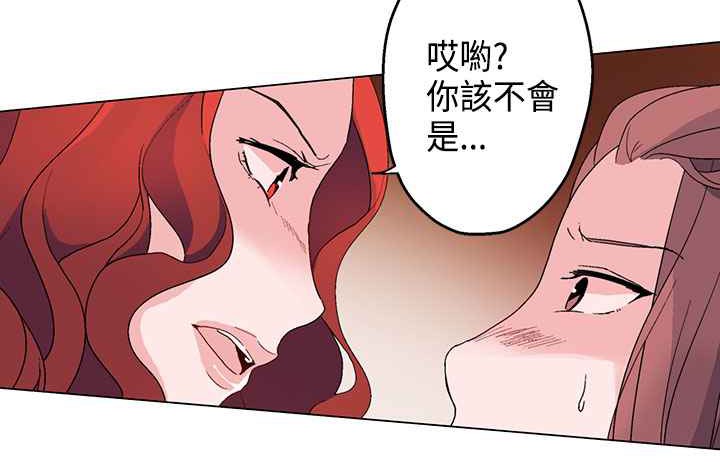 灰姑娘的哥哥们第12话