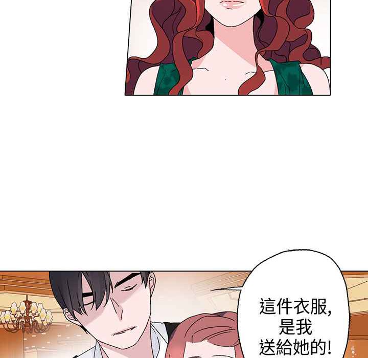 灰姑娘的哥哥们第12话