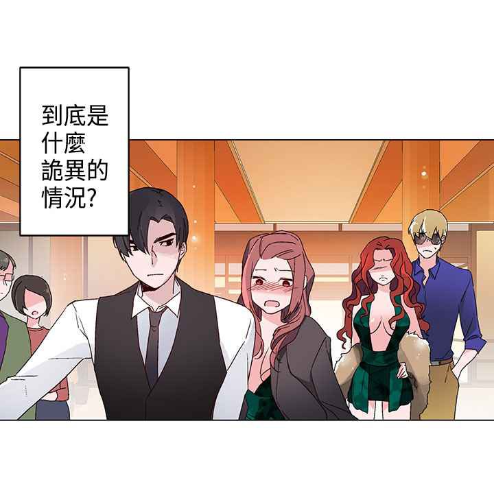 灰姑娘的哥哥们第12话