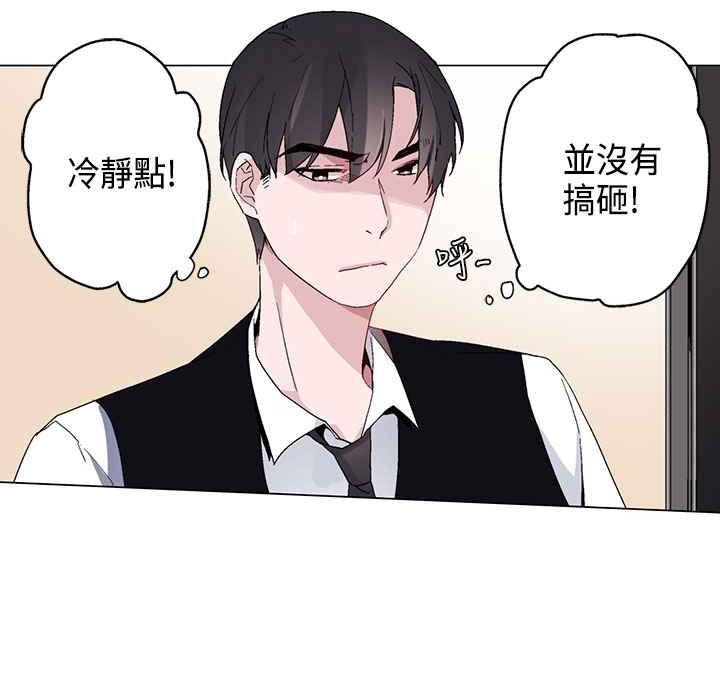 灰姑娘的哥哥们第13话