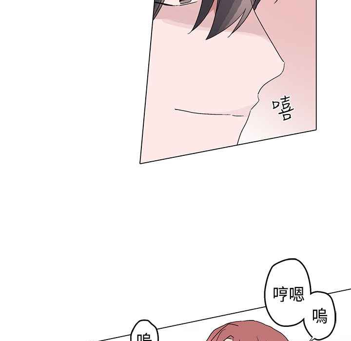 灰姑娘的哥哥们第13话