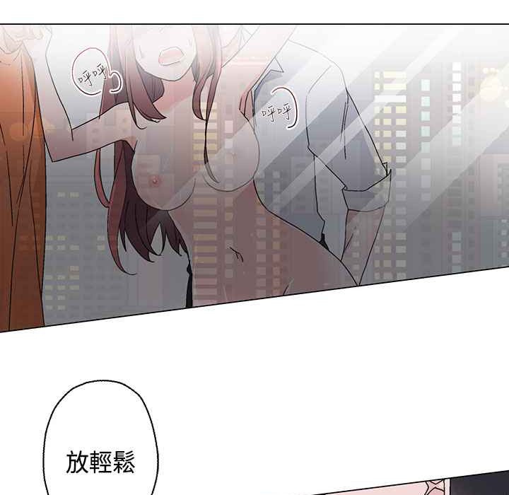 灰姑娘的哥哥们第14话