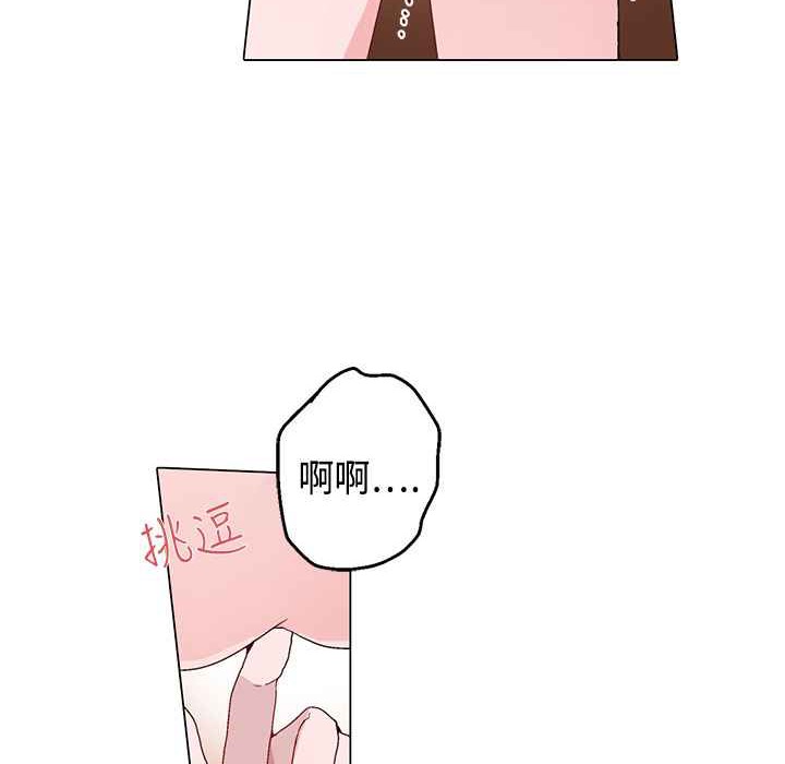 灰姑娘的哥哥们第14话