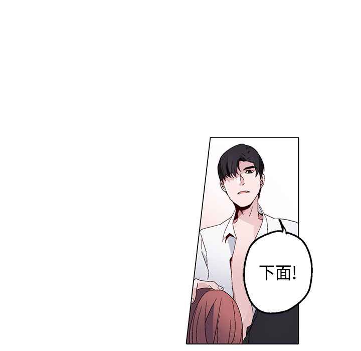 灰姑娘的哥哥们第14话