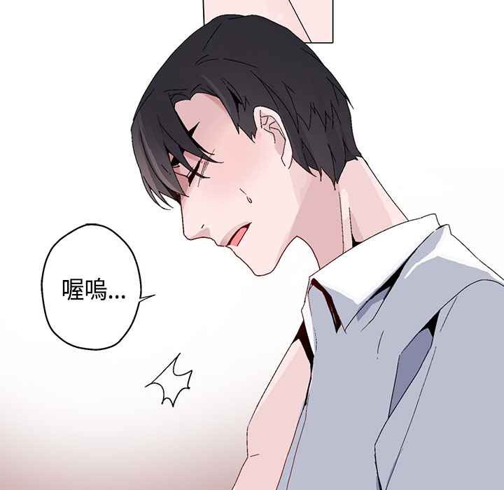 灰姑娘的哥哥们第14话