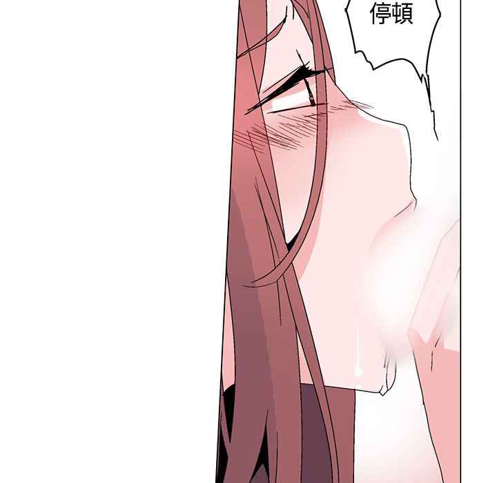 灰姑娘的哥哥们第14话