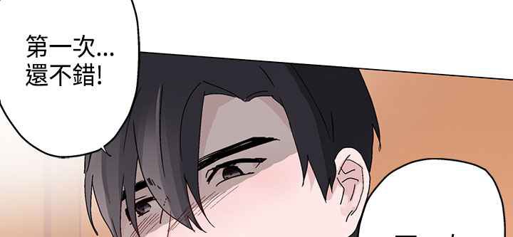 灰姑娘的哥哥们第14话