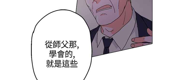 灰姑娘的哥哥们第14话