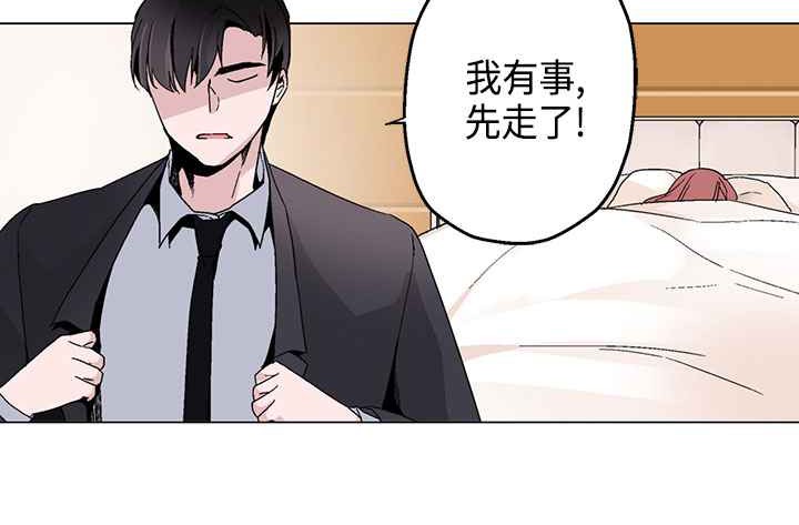 灰姑娘的哥哥们第14话