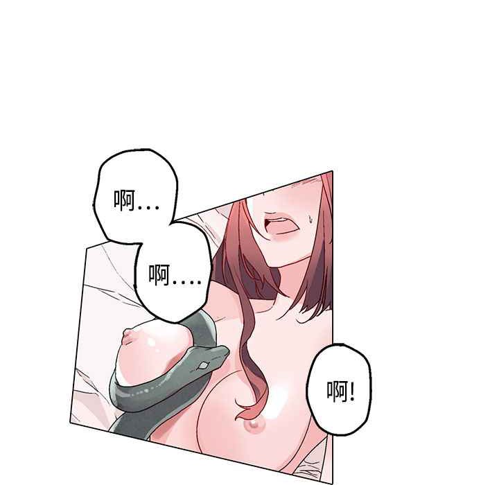 灰姑娘的哥哥们第15话