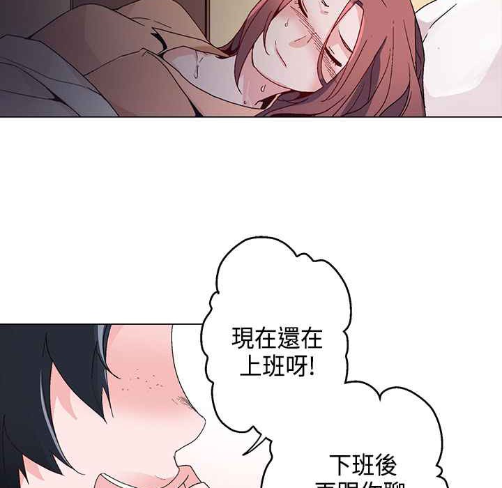 灰姑娘的哥哥们第15话