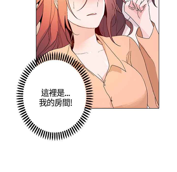 灰姑娘的哥哥们第15话