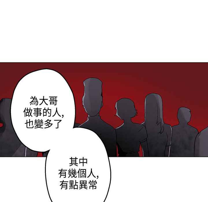 灰姑娘的哥哥们第15话