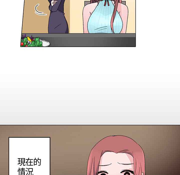 灰姑娘的哥哥们第15话