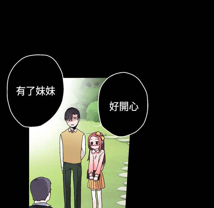 灰姑娘的哥哥们第15话