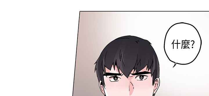 灰姑娘的哥哥们第16话