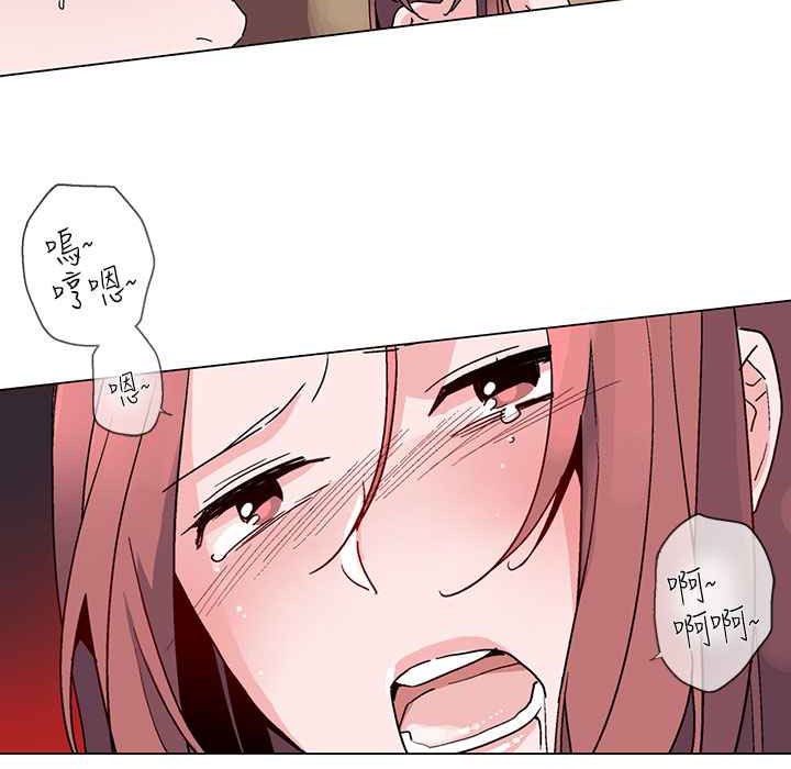 灰姑娘的哥哥们第16话