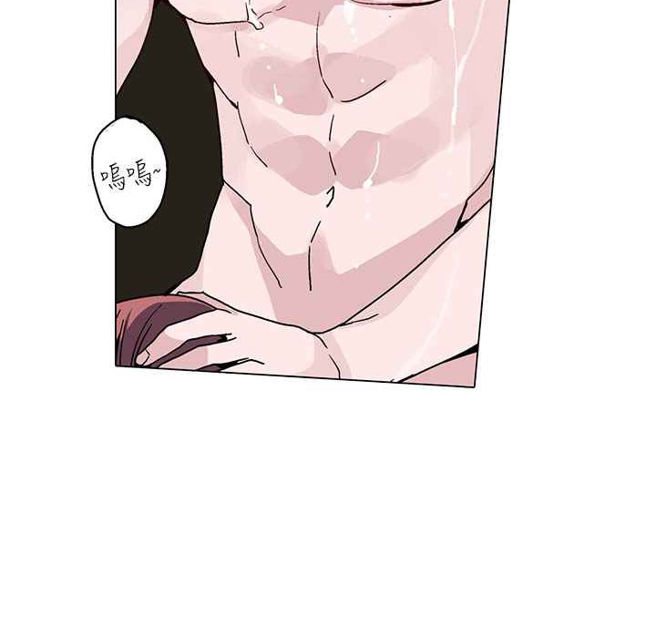 灰姑娘的哥哥们第17话