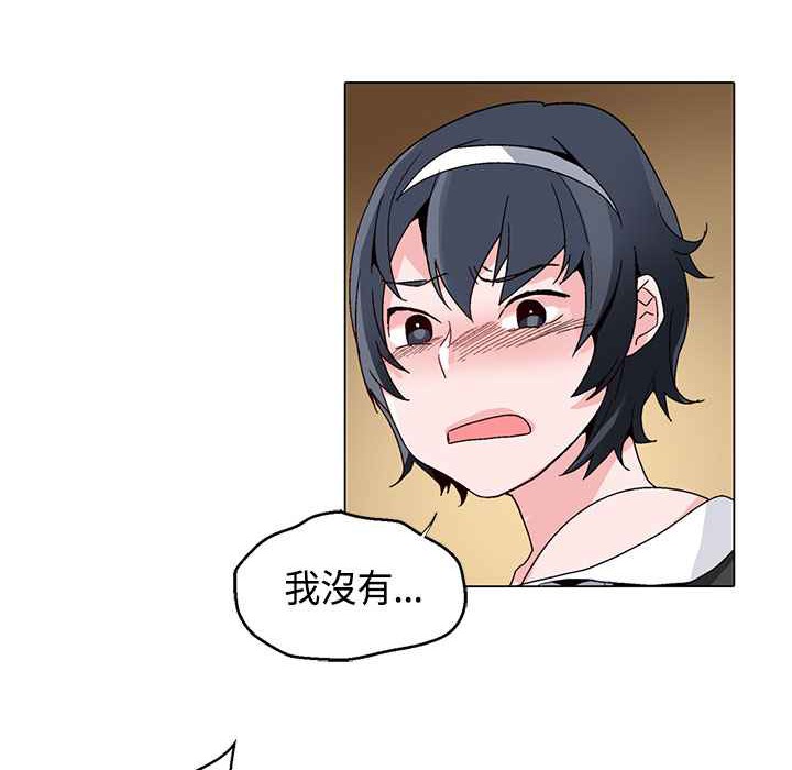 灰姑娘的哥哥们第17话