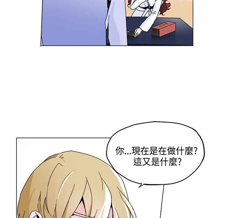 灰姑娘的哥哥们第18话