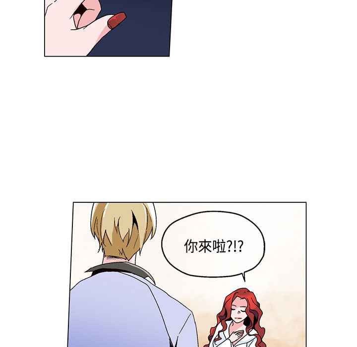 灰姑娘的哥哥们第18话