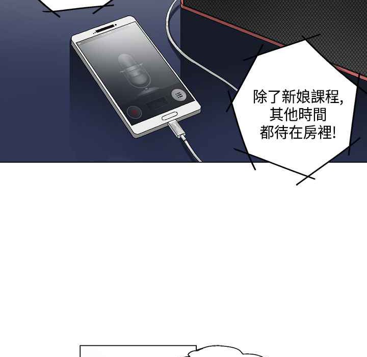 灰姑娘的哥哥们第18话