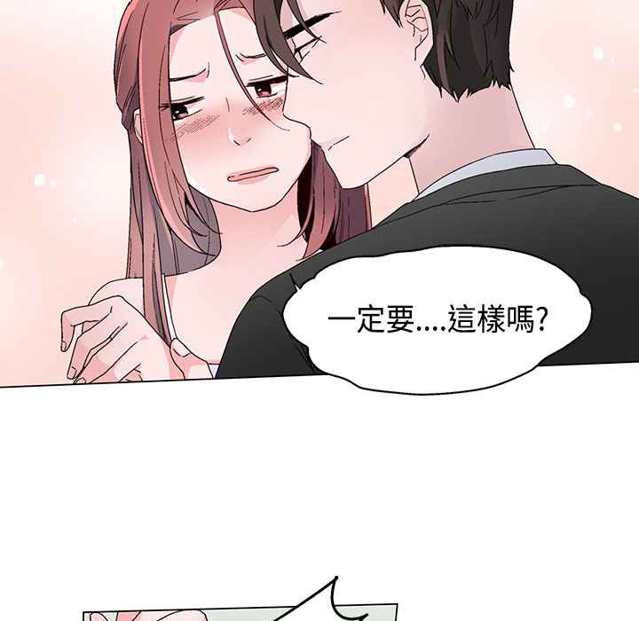 灰姑娘的哥哥们第18话