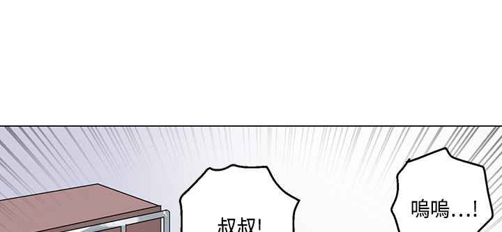 灰姑娘的哥哥们第18话