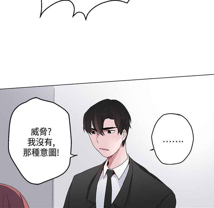 灰姑娘的哥哥们第18话