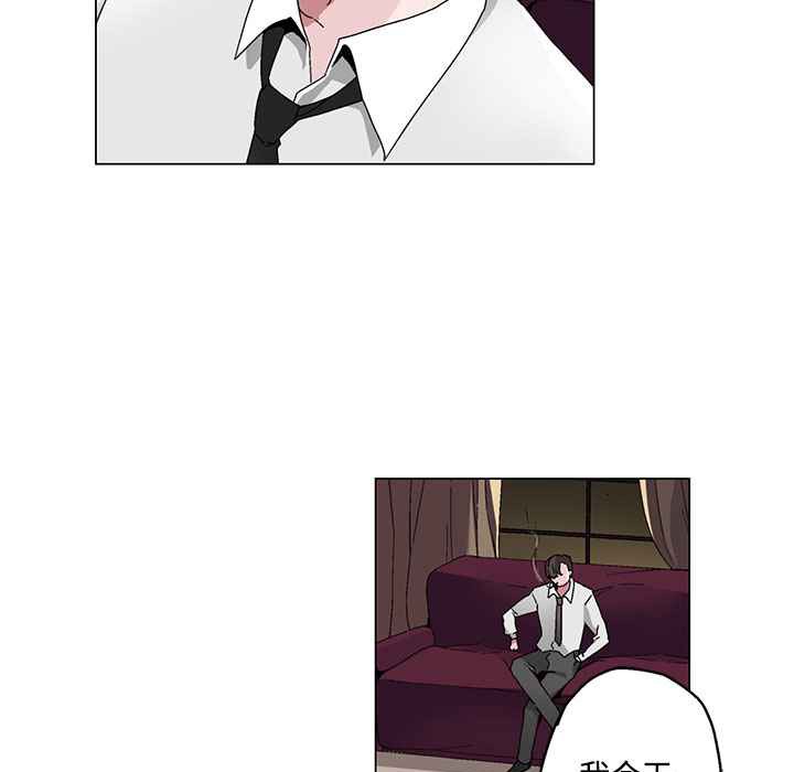 灰姑娘的哥哥们第19话