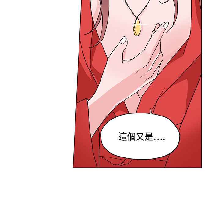 灰姑娘的哥哥们第19话