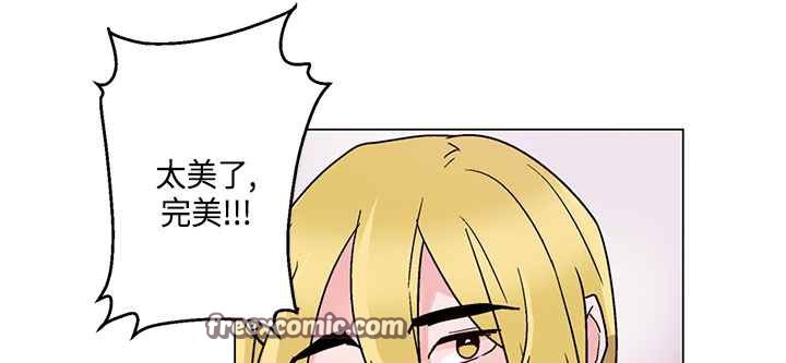 灰姑娘的哥哥们第19话