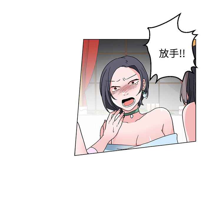 灰姑娘的哥哥们第20话