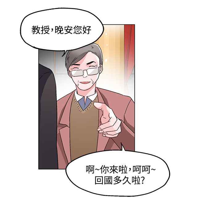 灰姑娘的哥哥们第20话