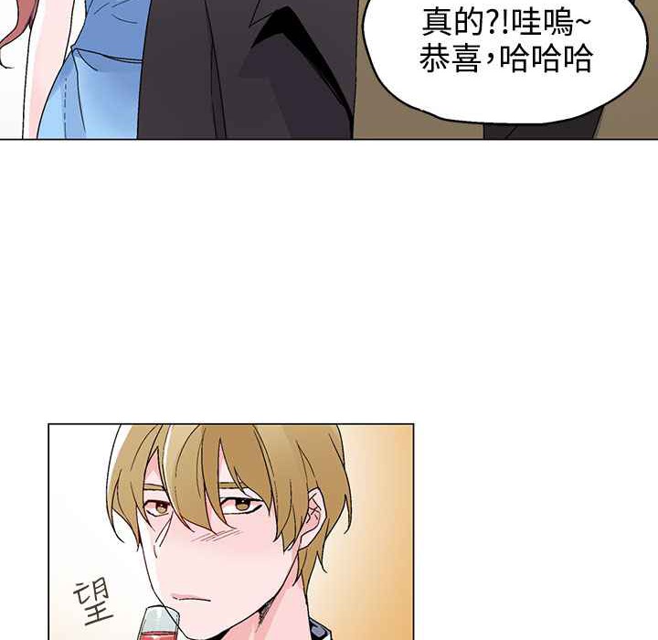 灰姑娘的哥哥们第20话