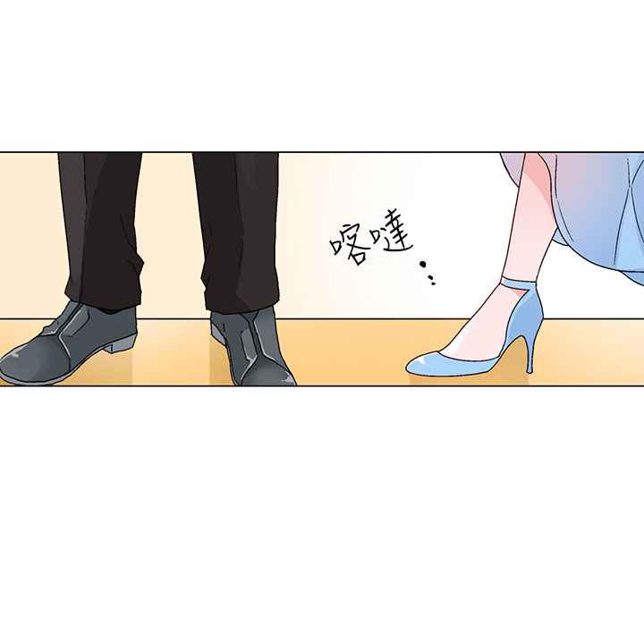 灰姑娘的哥哥们第20话