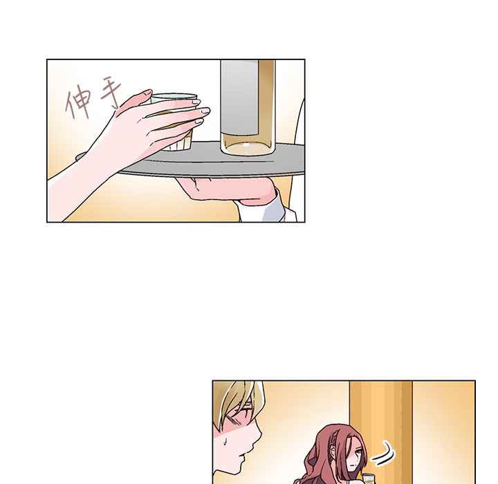 灰姑娘的哥哥们第20话