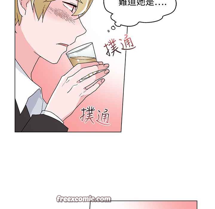 灰姑娘的哥哥们第20话