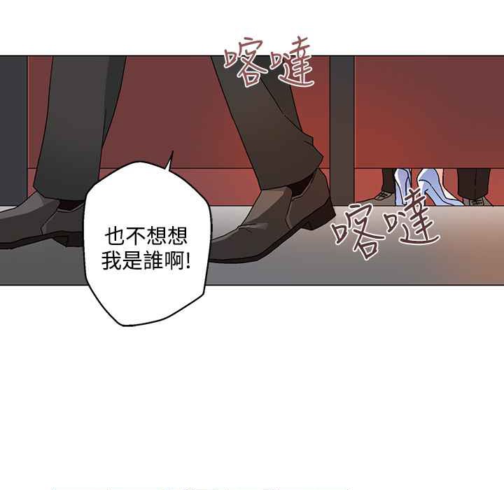 灰姑娘的哥哥们第21话