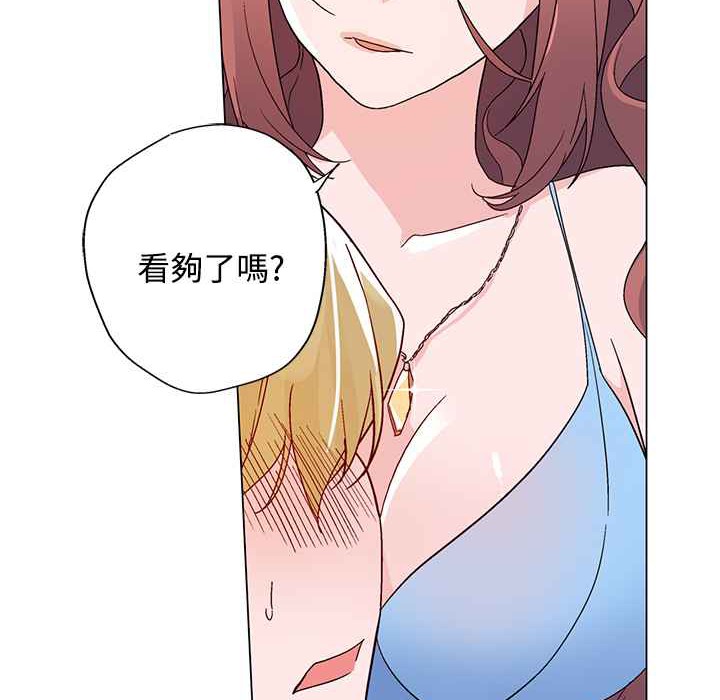 灰姑娘的哥哥们第21话