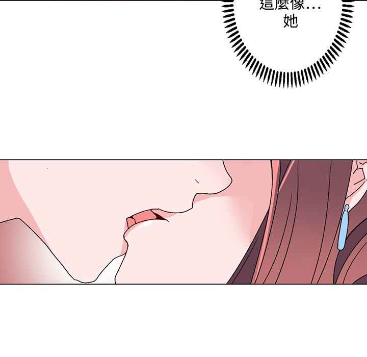 灰姑娘的哥哥们第21话