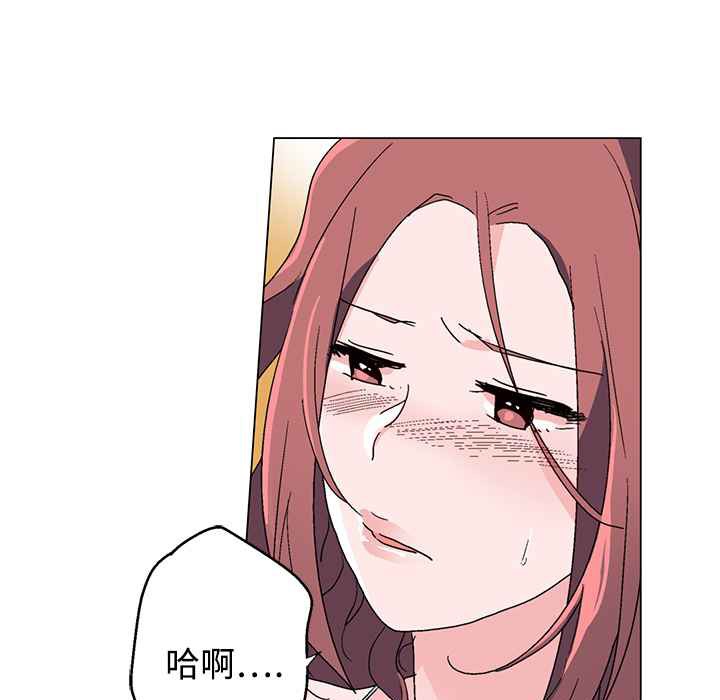 灰姑娘的哥哥们第21话