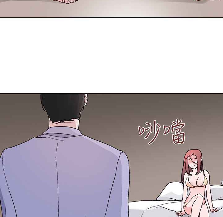 灰姑娘的哥哥们第22话