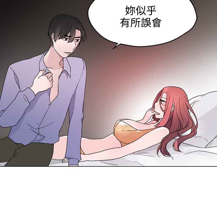 灰姑娘的哥哥们第22话