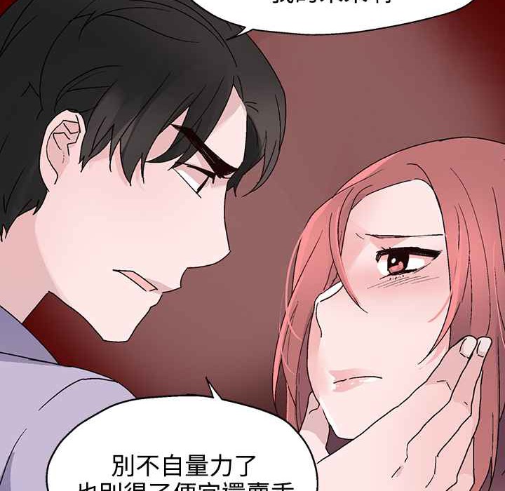 灰姑娘的哥哥们第22话