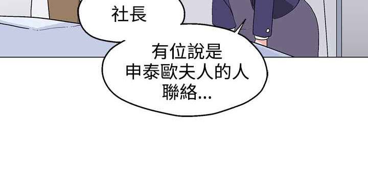 灰姑娘的哥哥们第22话