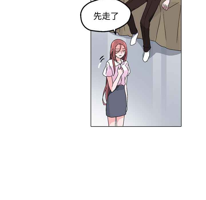 灰姑娘的哥哥们第23话