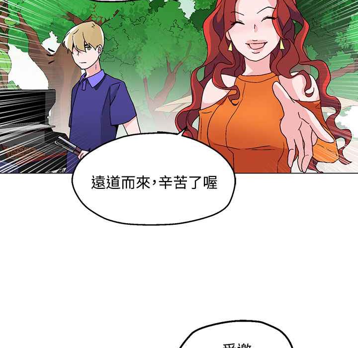 灰姑娘的哥哥们第23话