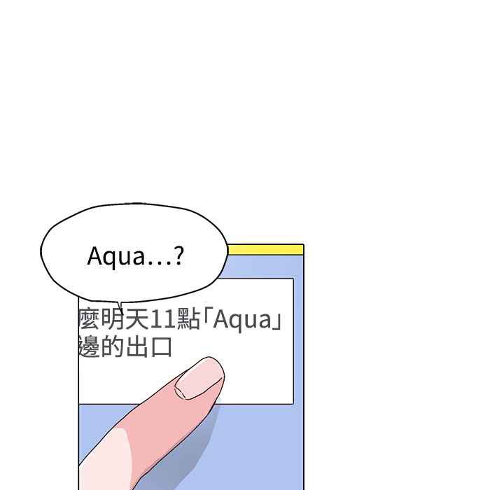 灰姑娘的哥哥们第24话